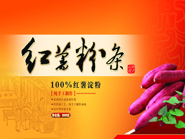 普通雙面膠帶